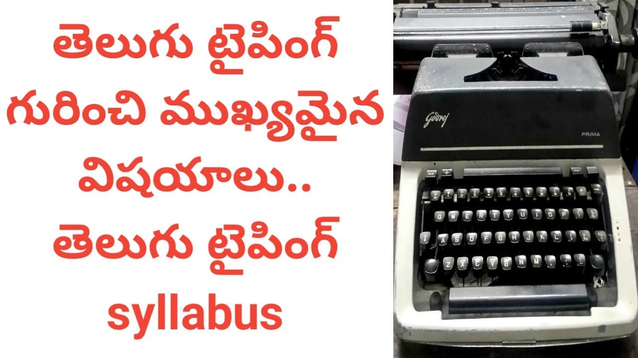 TYPING (TELUGU) LOWER-HIGHER   
